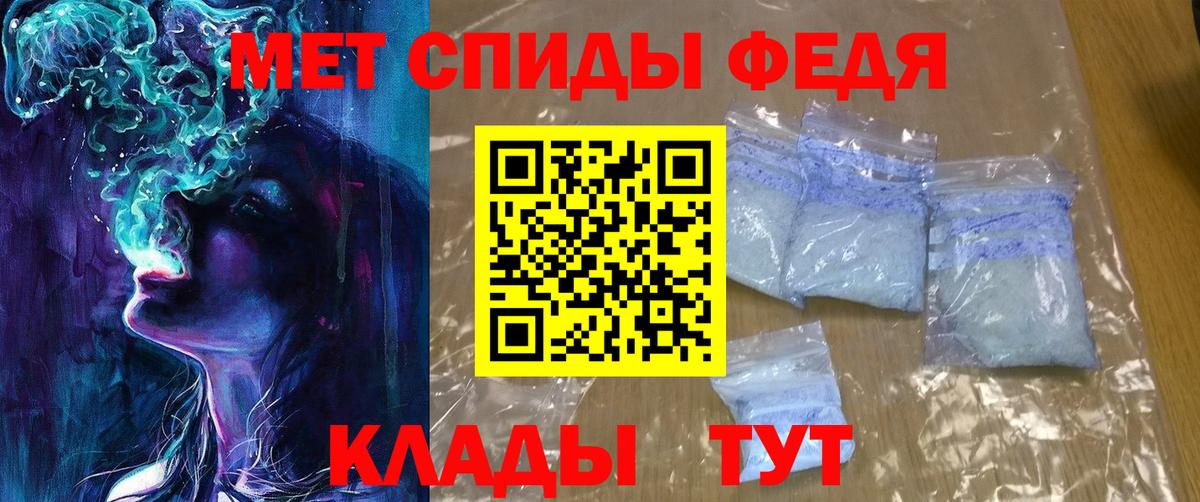 АМФ Розовый Каменск-Шахтинский