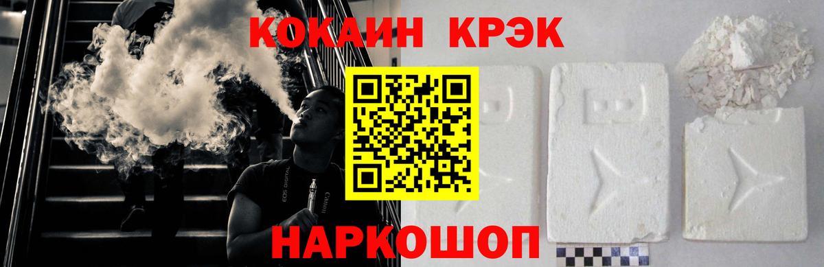 КОКАИН 98%  COCAIN Колумбийский  Вход с VPN  КОКАИН  Каменск-Шахтинский 