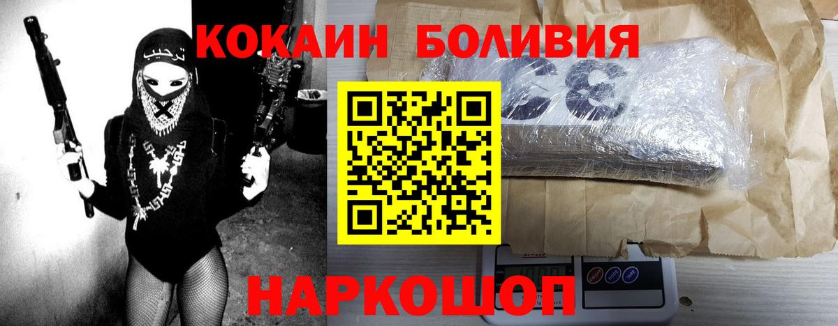 Меф МЯУ МЯУ кристаллы  Кокаин  Каменск-Шахтинский  ГАШИШ  Бошки Шишки  МЕТАМФЕТАМИН  Конопля  ГЕРОИН  Вход с VPN 