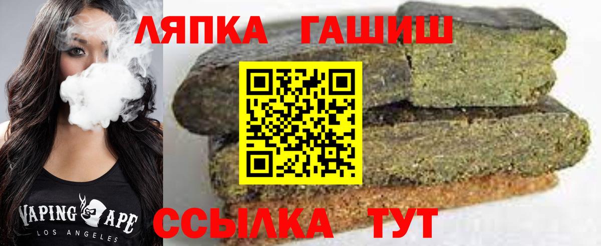 Гашиш убойный Каменск-Шахтинский