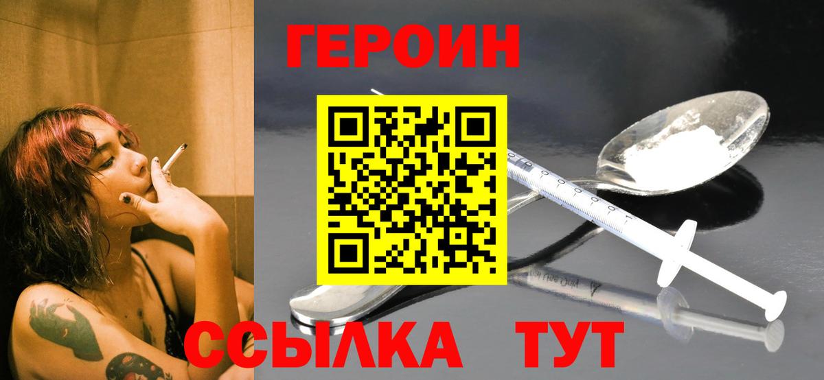 НБОМе Каменск-Шахтинский