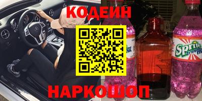 метамфетамин Камень-на-Оби