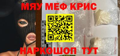 дурь Каменск-Шахтинский