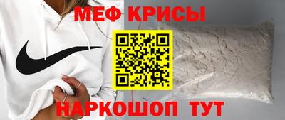 дмт Беслан