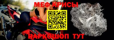 мдпв Бийск