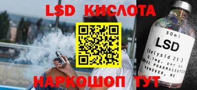 дмт Беслан