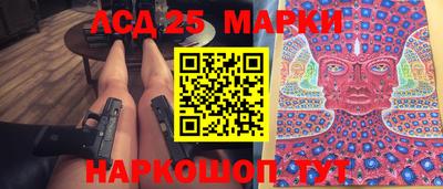 дмт Беслан