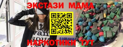 дмт Беслан