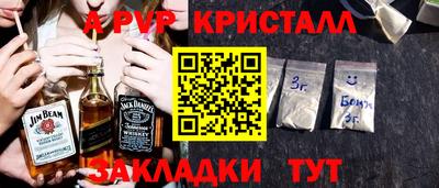 мдпв Бийск