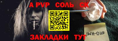 дмт Беслан