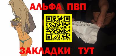 мдпв Бийск