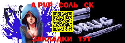apvp Берёзовский