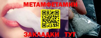 мдпв Бийск