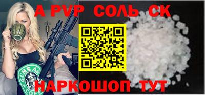 apvp Берёзовский