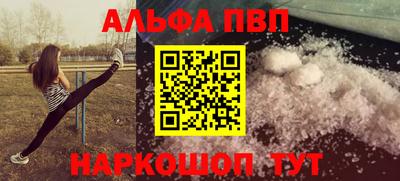 дмт Беслан
