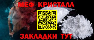 мдпв Бийск
