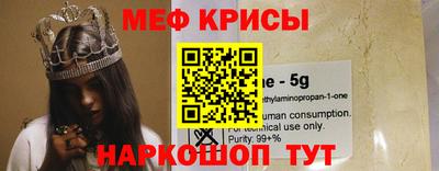 дмт Беслан