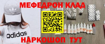 мдпв Бийск