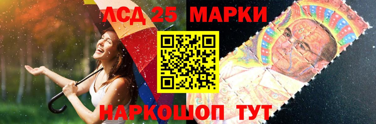 LSD-25 экстази кислота  Вход с VPN  ЛСД экстази ecstasy  Каменск-Шахтинский 