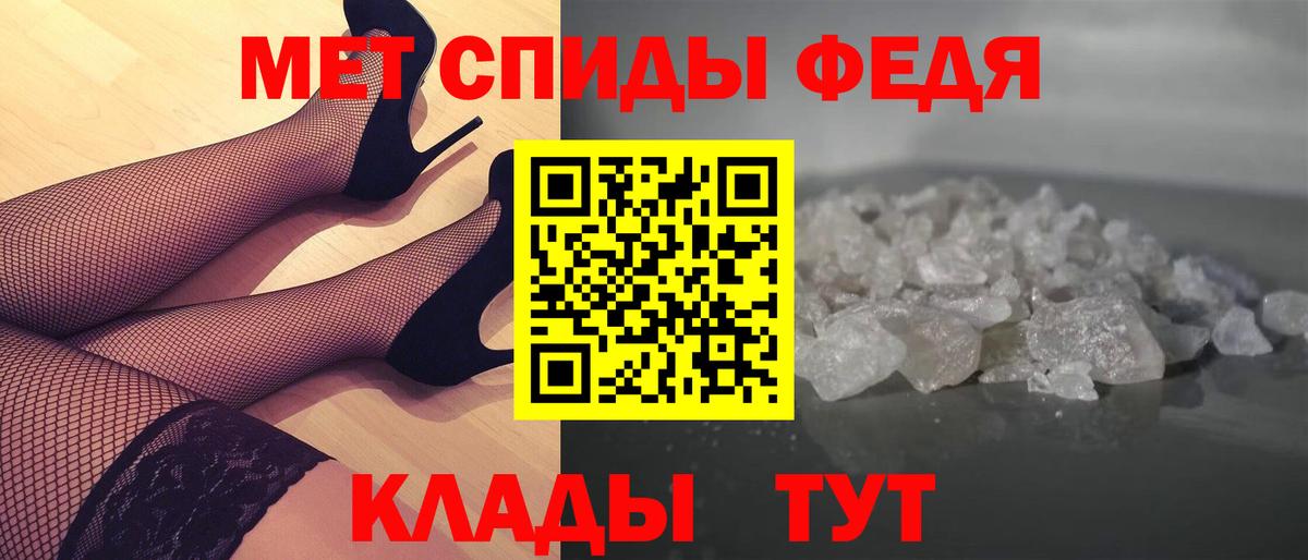 Метамфетамин Methamphetamine Каменск-Шахтинский