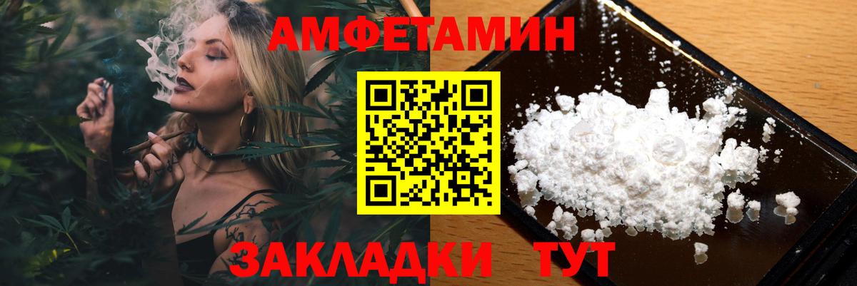 Первитин винт  Вход с VPN  Каменск-Шахтинский 