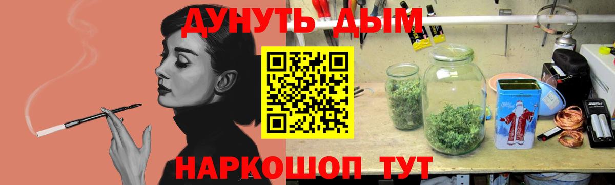 Канабис индика  Вход с VPN  МАРИХУАНА семена  Каменск-Шахтинский 